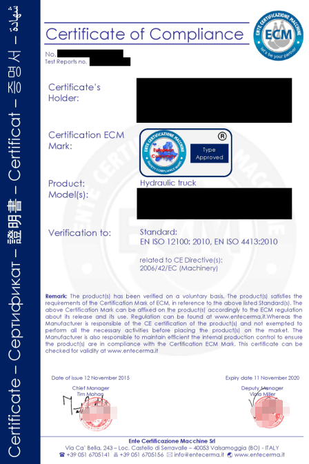 CE认证证书_CE认证证书公告机构