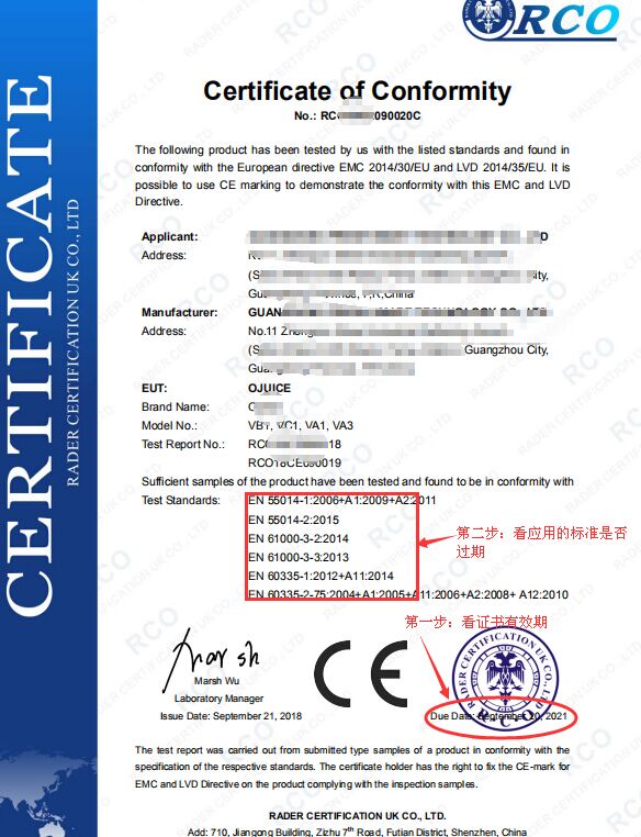 CE认证证书_CE证书有效期